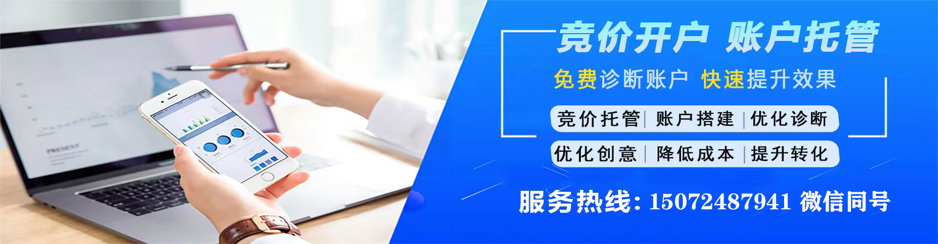 班玛百度平台推广