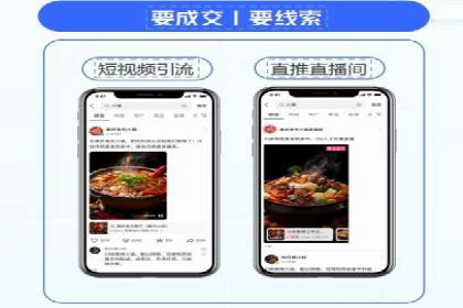 行业领先企业如何玩转信息流广告：成功案例解析